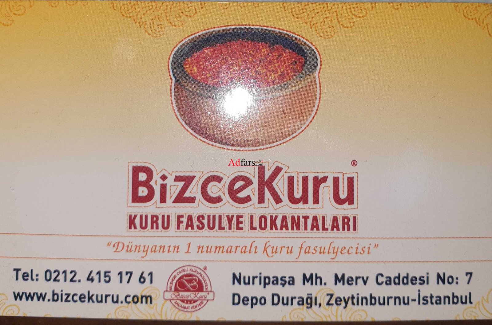 رستوران بیزجی کورو