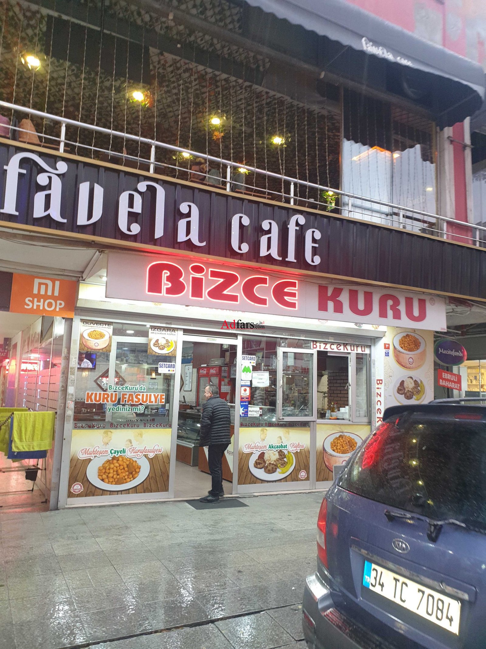 رستوران بیزجی کورو